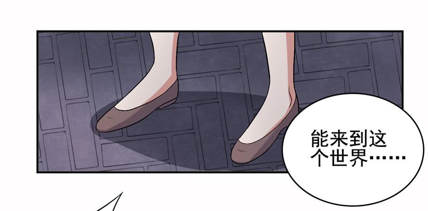 33、琳琅满目的世界-第33话