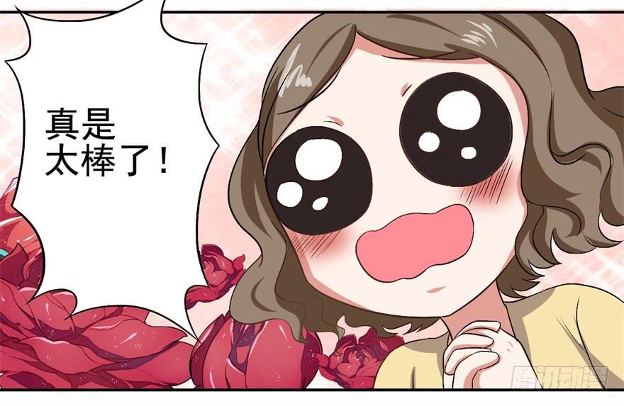 33、琳琅满目的世界-第33话