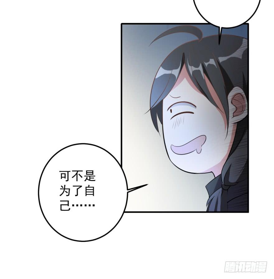 35、办公室有人暗恋我？-第35话