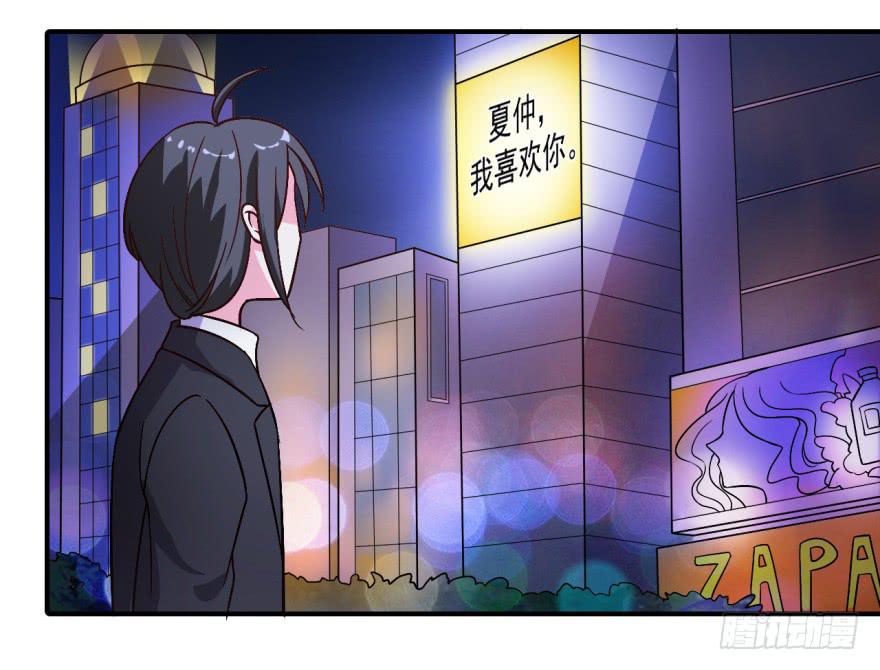 37、城市套路深。-第37话