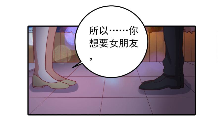 37、城市套路深。-第37话