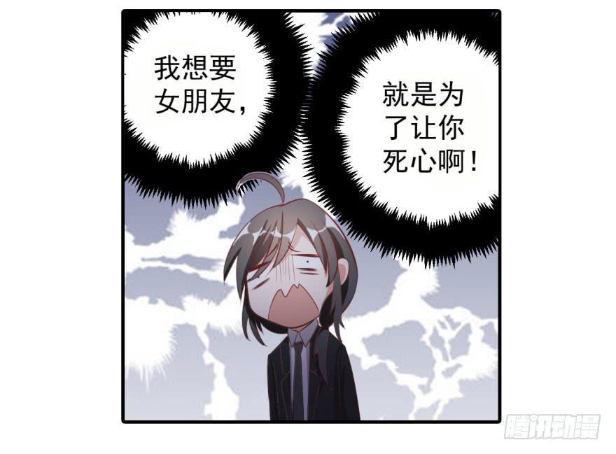 37、城市套路深。-第37话