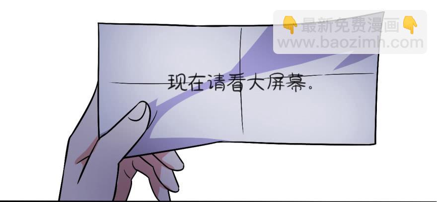 37、城市套路深。-第37话