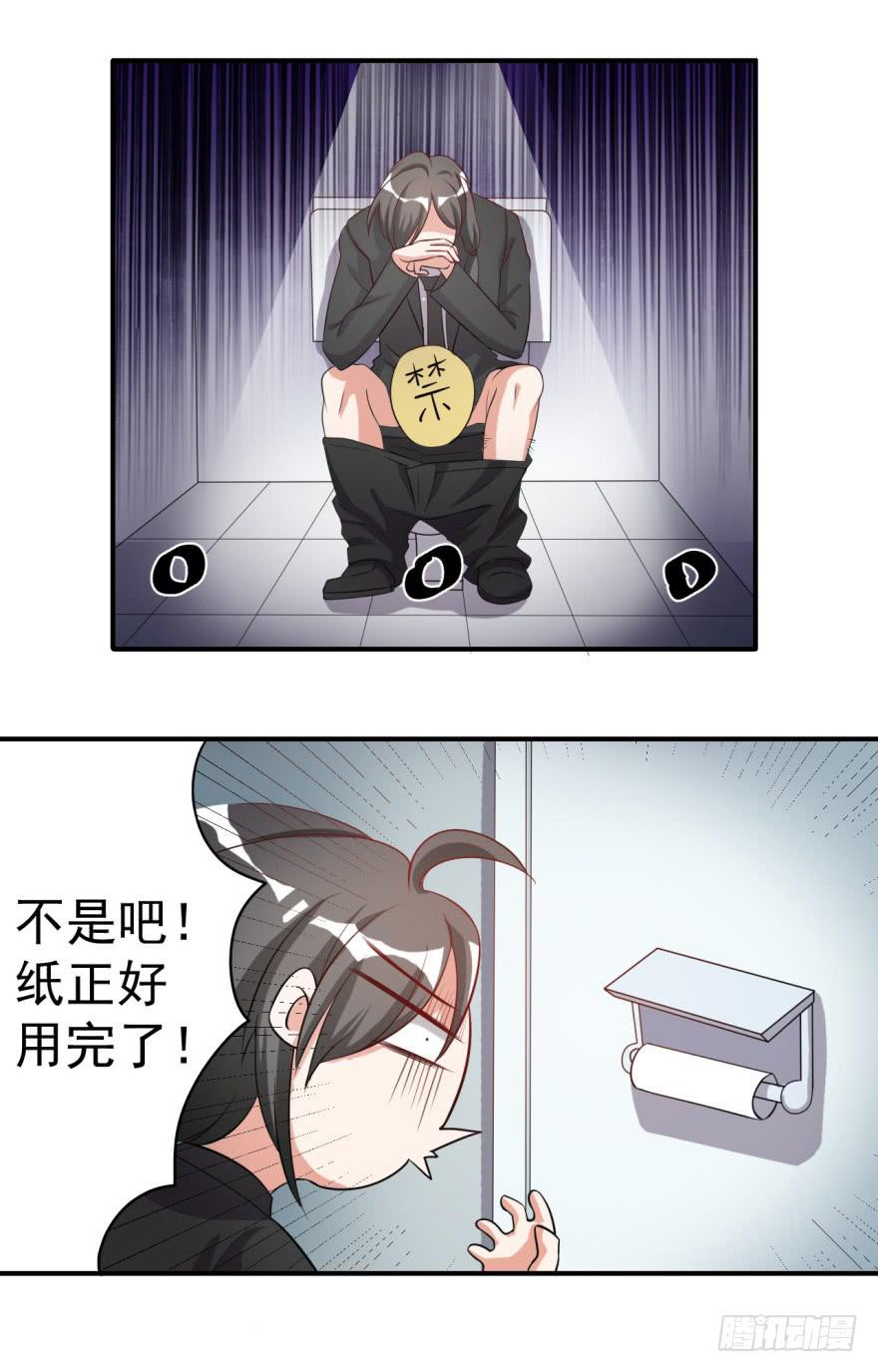 39、你最近有点上火了。-第39话