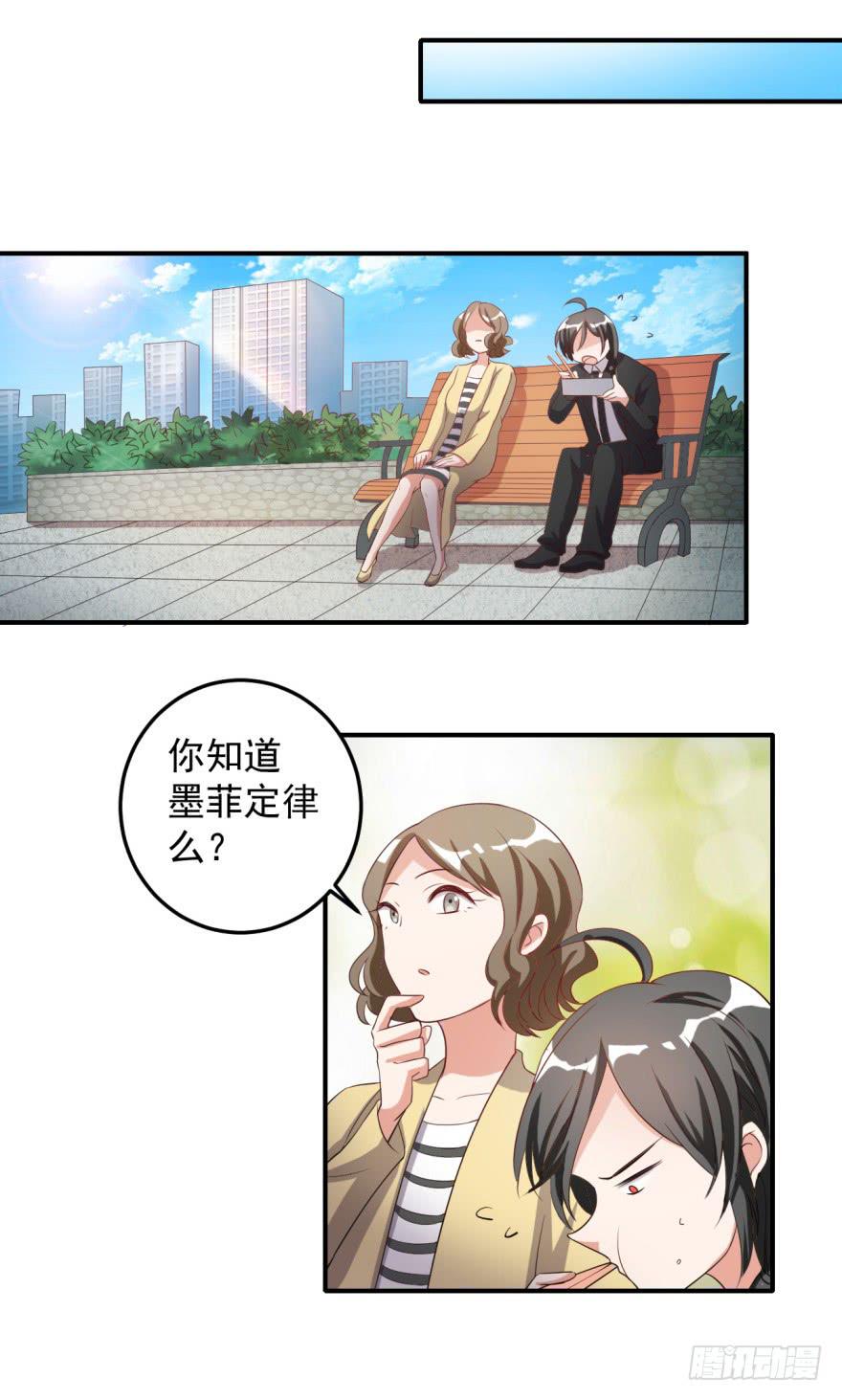 39、你最近有点上火了。-第39话