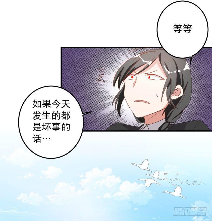 39、你最近有点上火了。-第39话