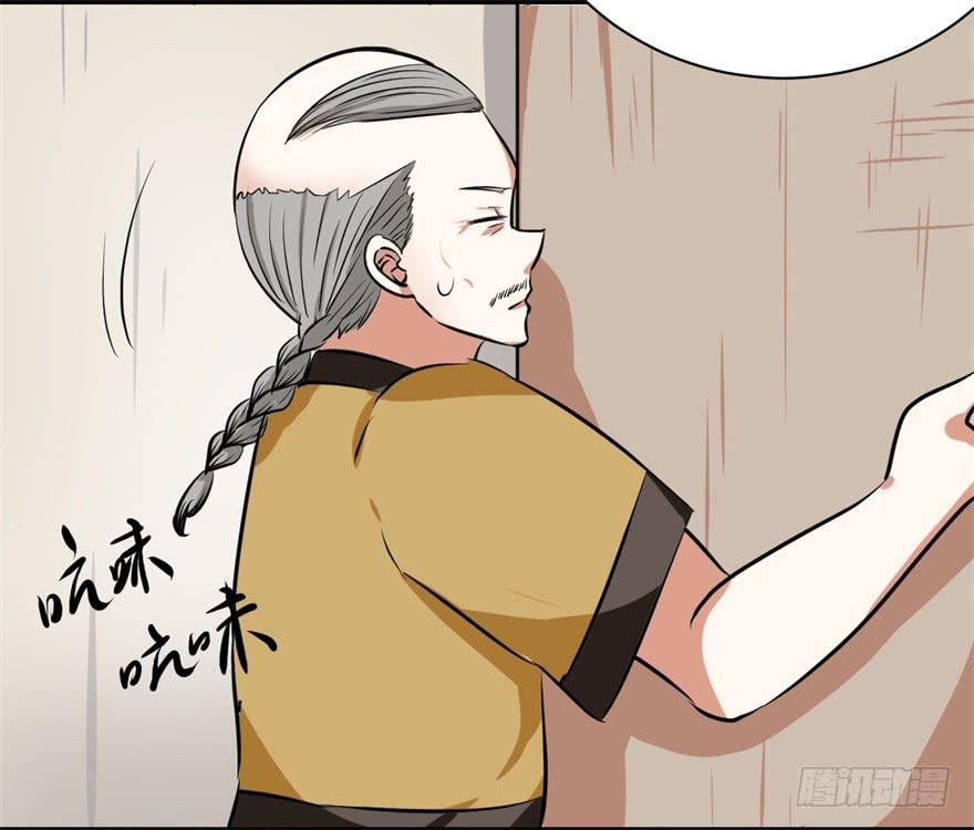 我的盖世英雄，踏着翔云而来。(1/2)-第5话