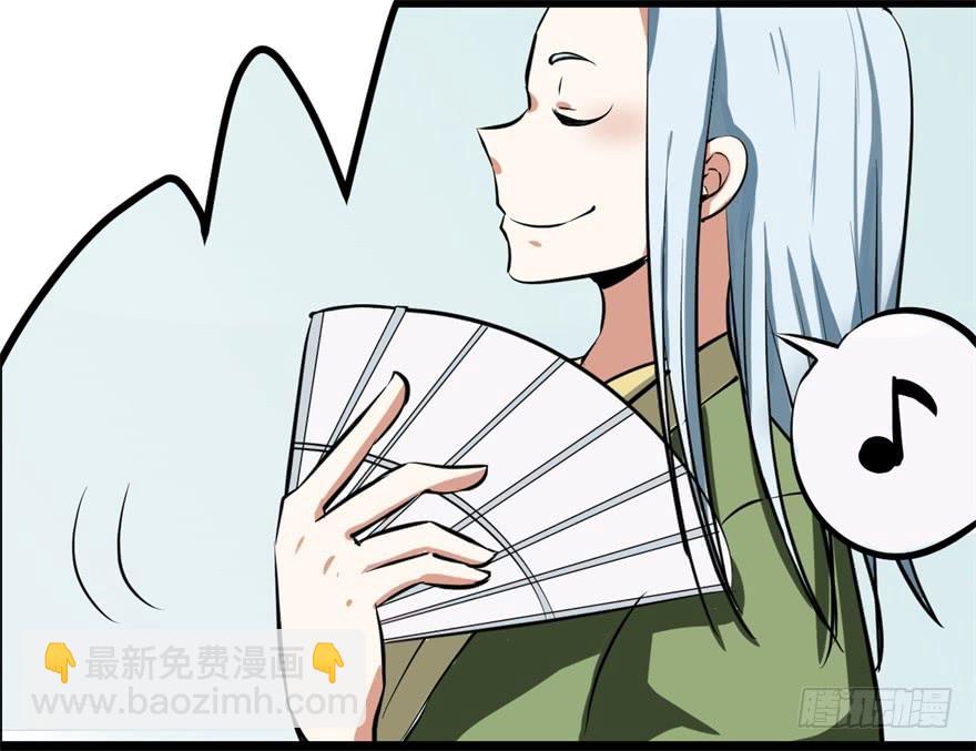 我的盖世英雄，踏着翔云而来。(1/2)-第5话