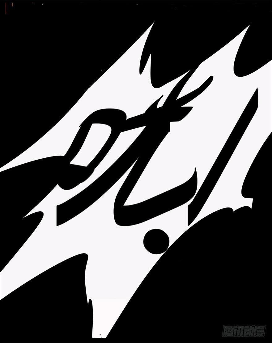 我的盖世英雄，踏着翔云而来。(1/2)-第5话