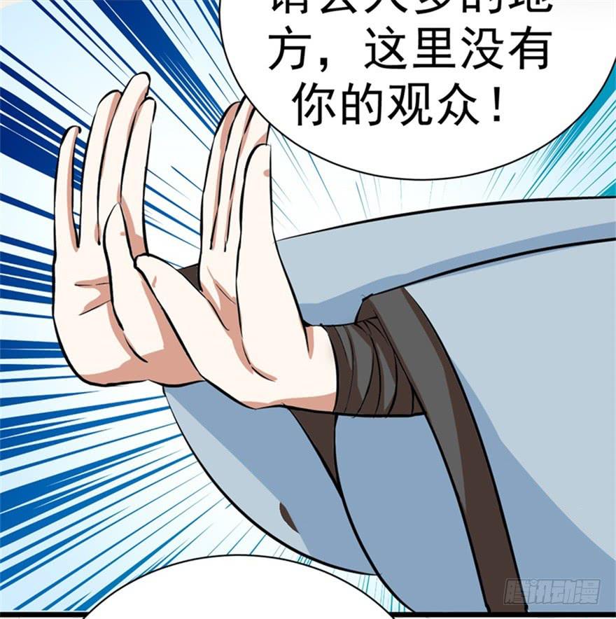 我的盖世英雄，踏着翔云而来。(1/2)-第5话