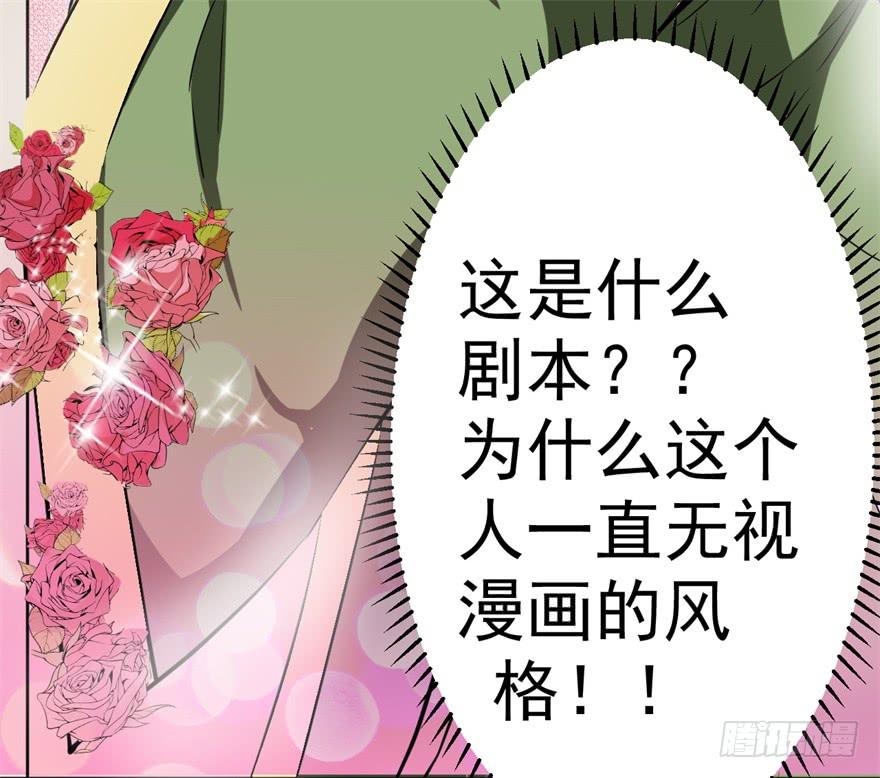 我的盖世英雄，踏着翔云而来。(1/2)-第5话