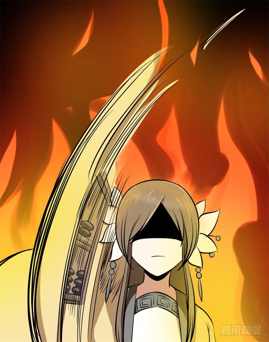 我的盖世英雄，踏着翔云而来。(1/2)-第5话