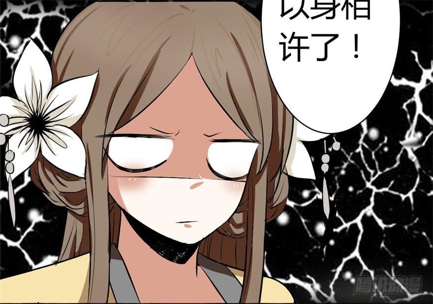 我的盖世英雄，踏着翔云而来。(1/2)-第5话