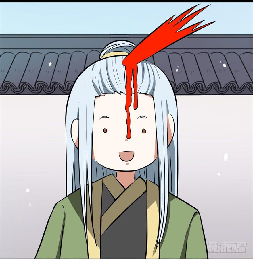 我的盖世英雄，踏着翔云而来。(1/2)-第5话