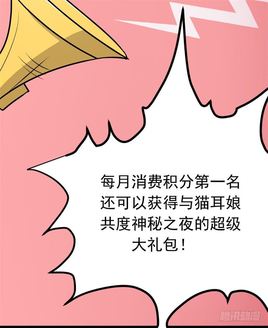 知识就是力量！-第7话