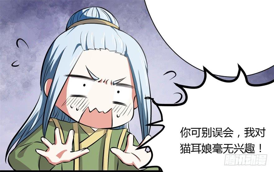 知识就是力量！-第7话