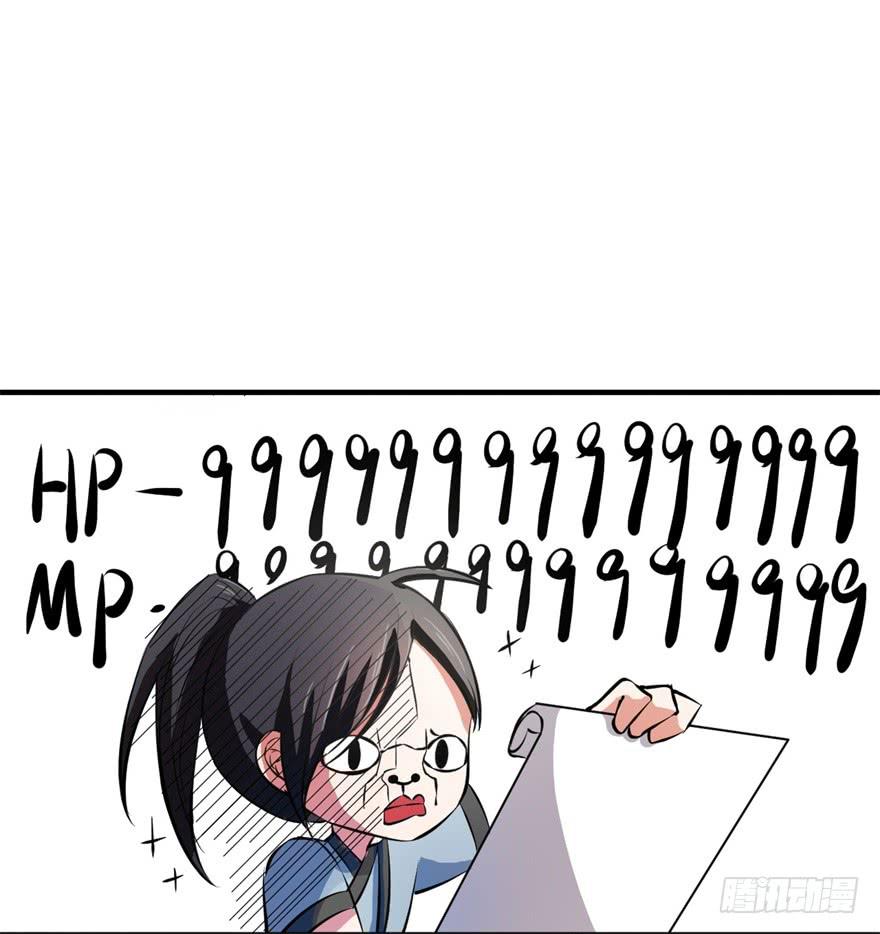 知识就是力量！-第7话