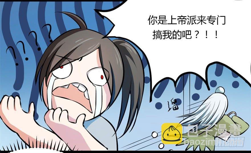 知识就是力量！-第7话