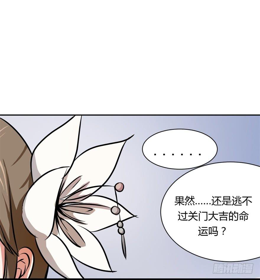 知识就是力量！-第7话