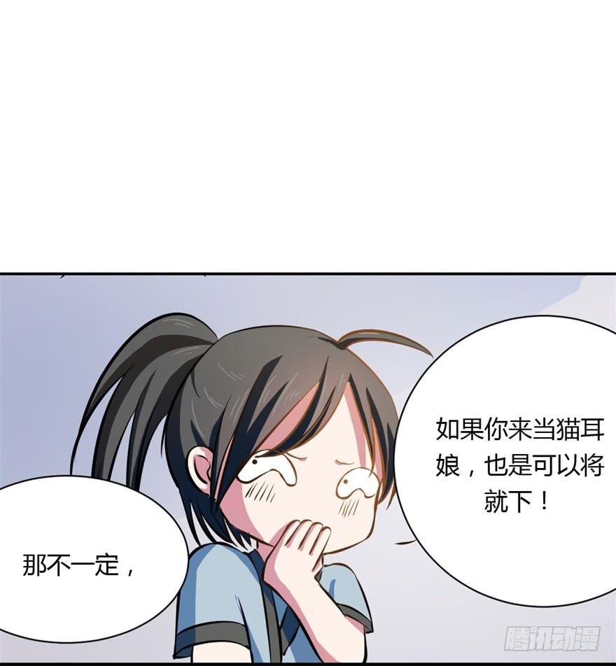 知识就是力量！-第7话