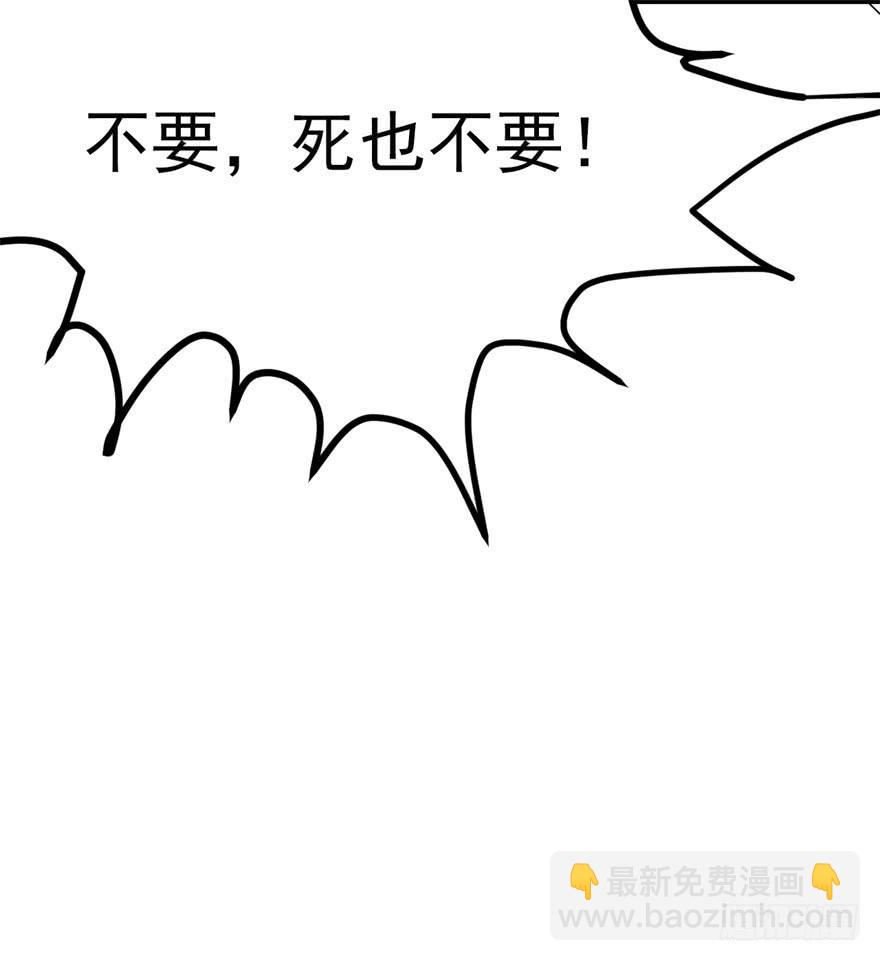 知识就是力量！-第7话