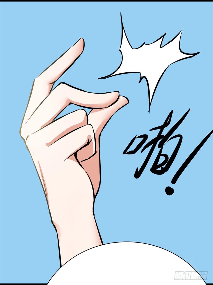 知识就是力量！-第7话