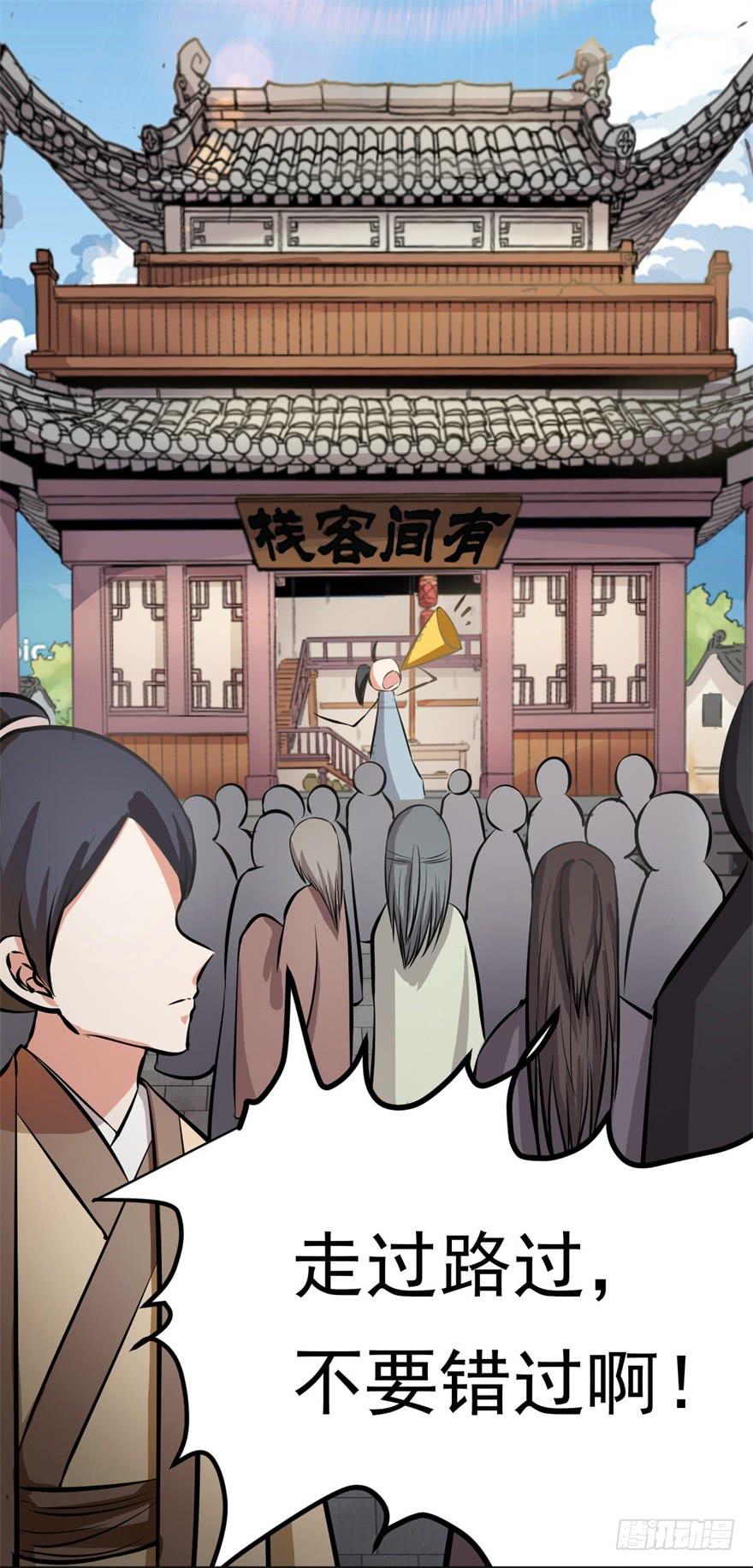 知识就是力量！-第7话