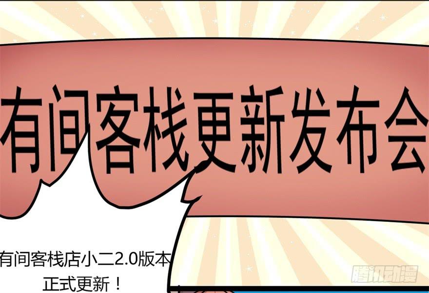 知识就是力量！-第7话