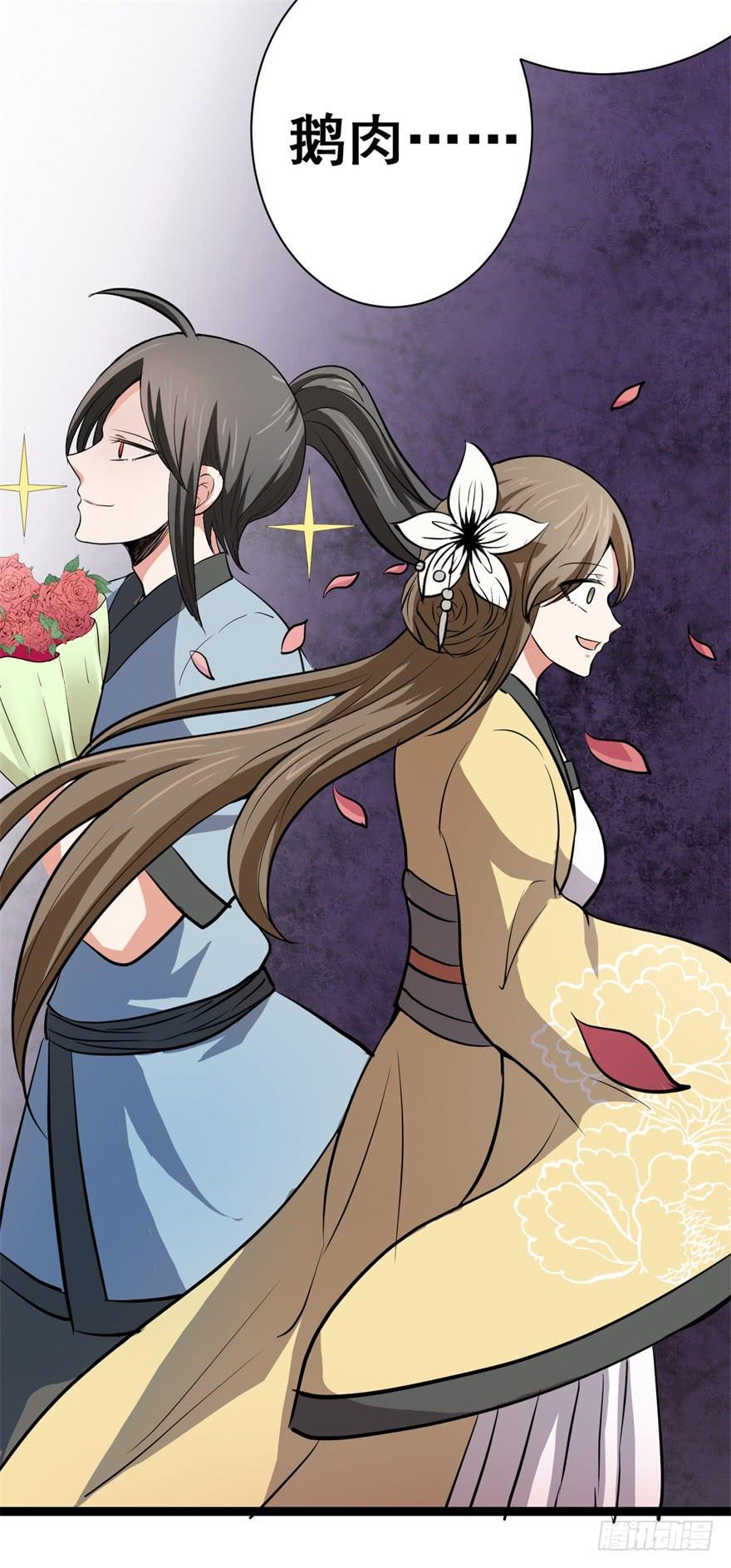 谈恋爱也要讲科学！(1/2)-第9话