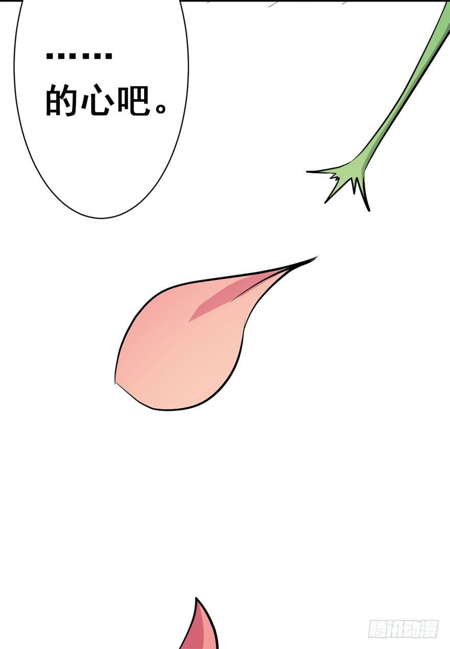 谈恋爱也要讲科学！(1/2)-第9话