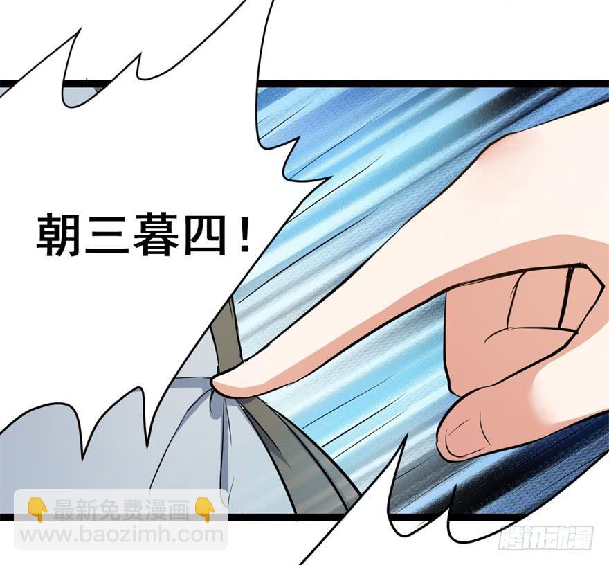 谈恋爱也要讲科学！(1/2)-第9话