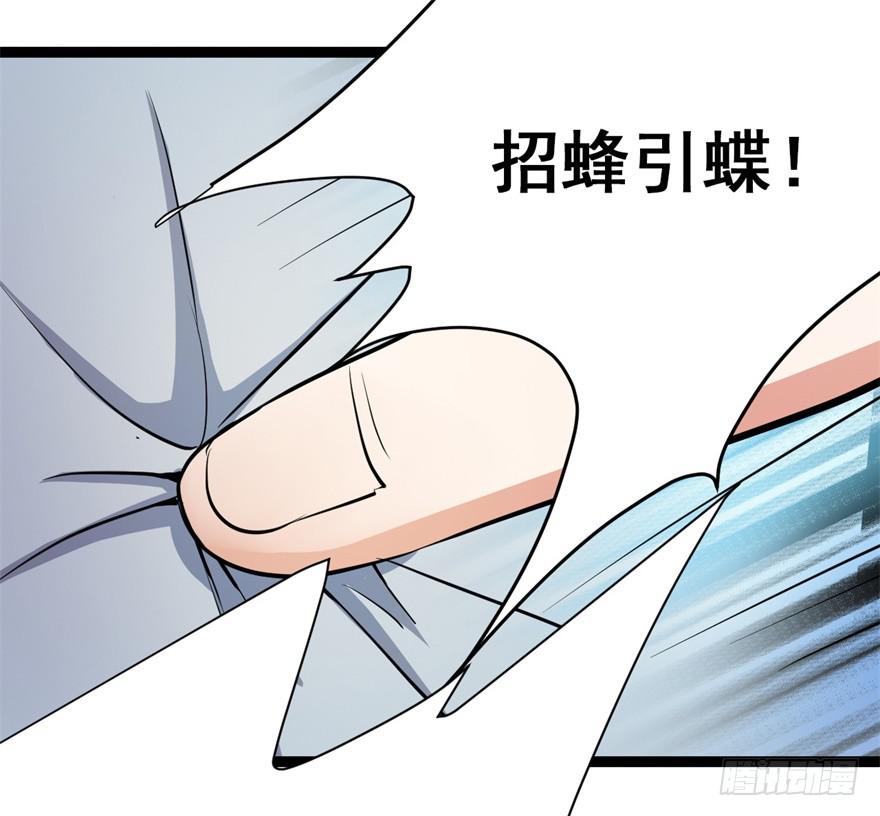 谈恋爱也要讲科学！(1/2)-第9话