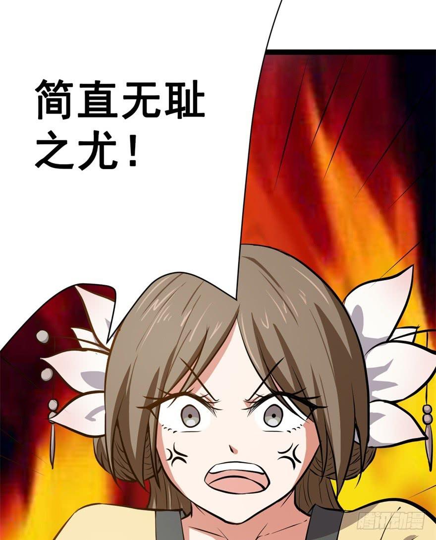 谈恋爱也要讲科学！(1/2)-第9话