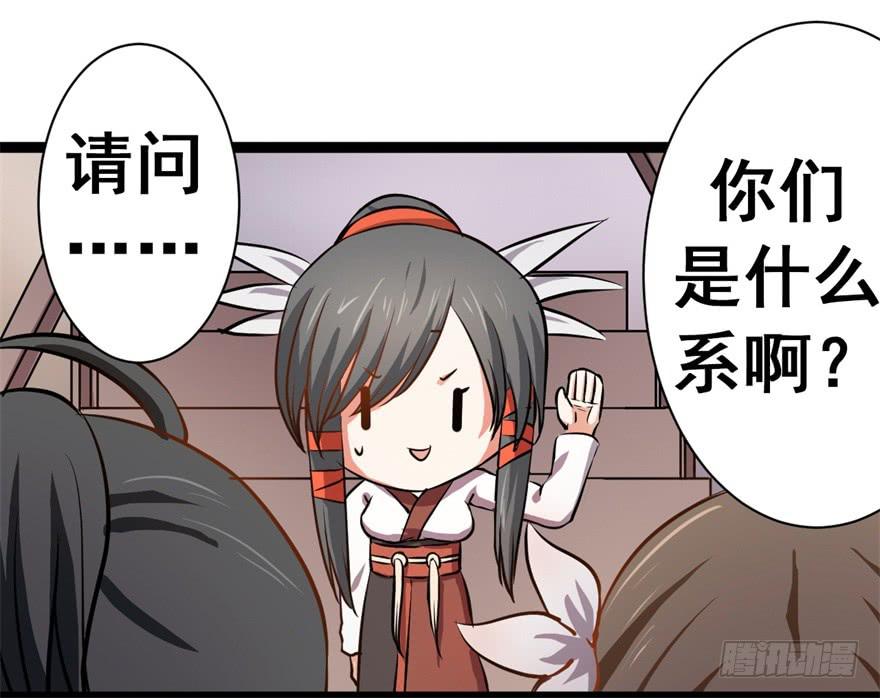 谈恋爱也要讲科学！(1/2)-第9话