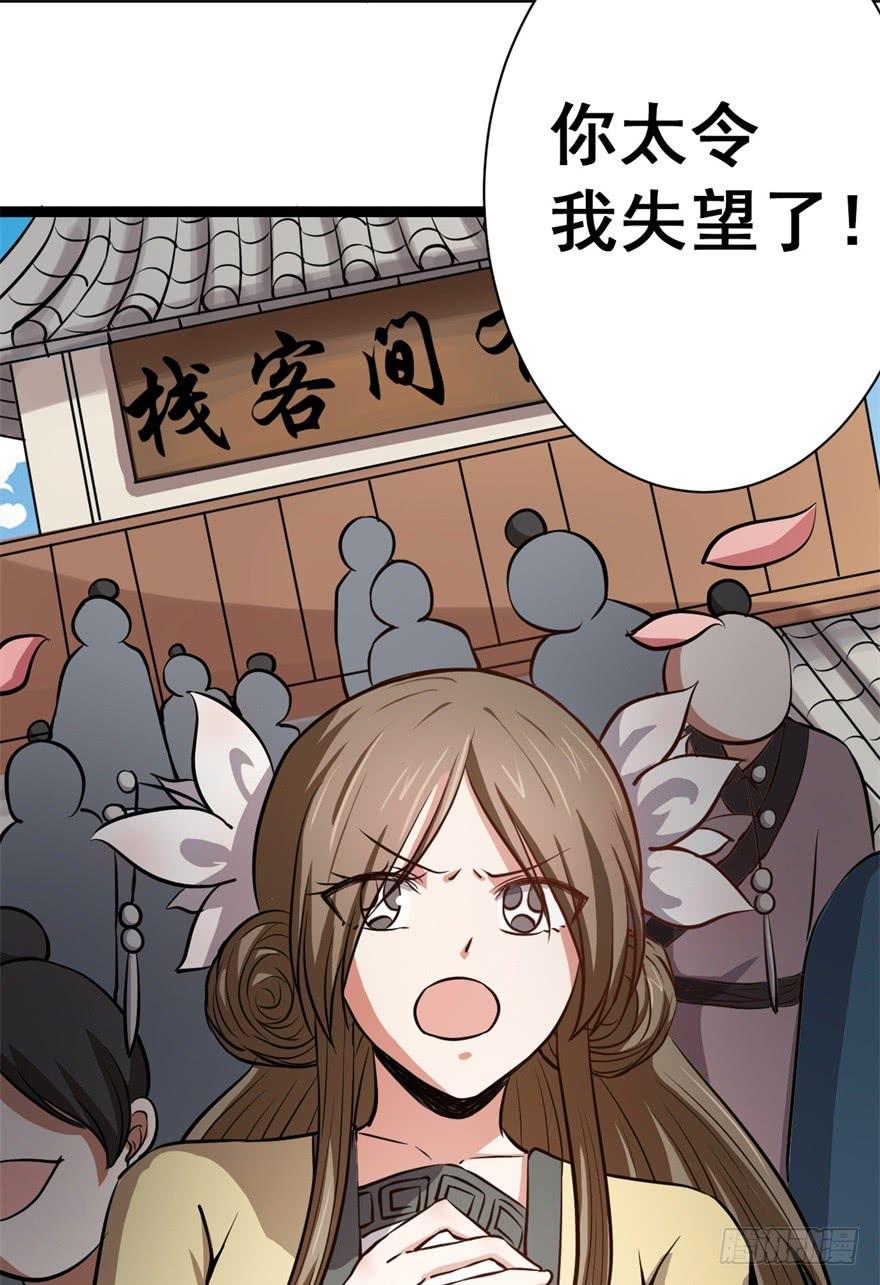 谈恋爱也要讲科学！(1/2)-第9话