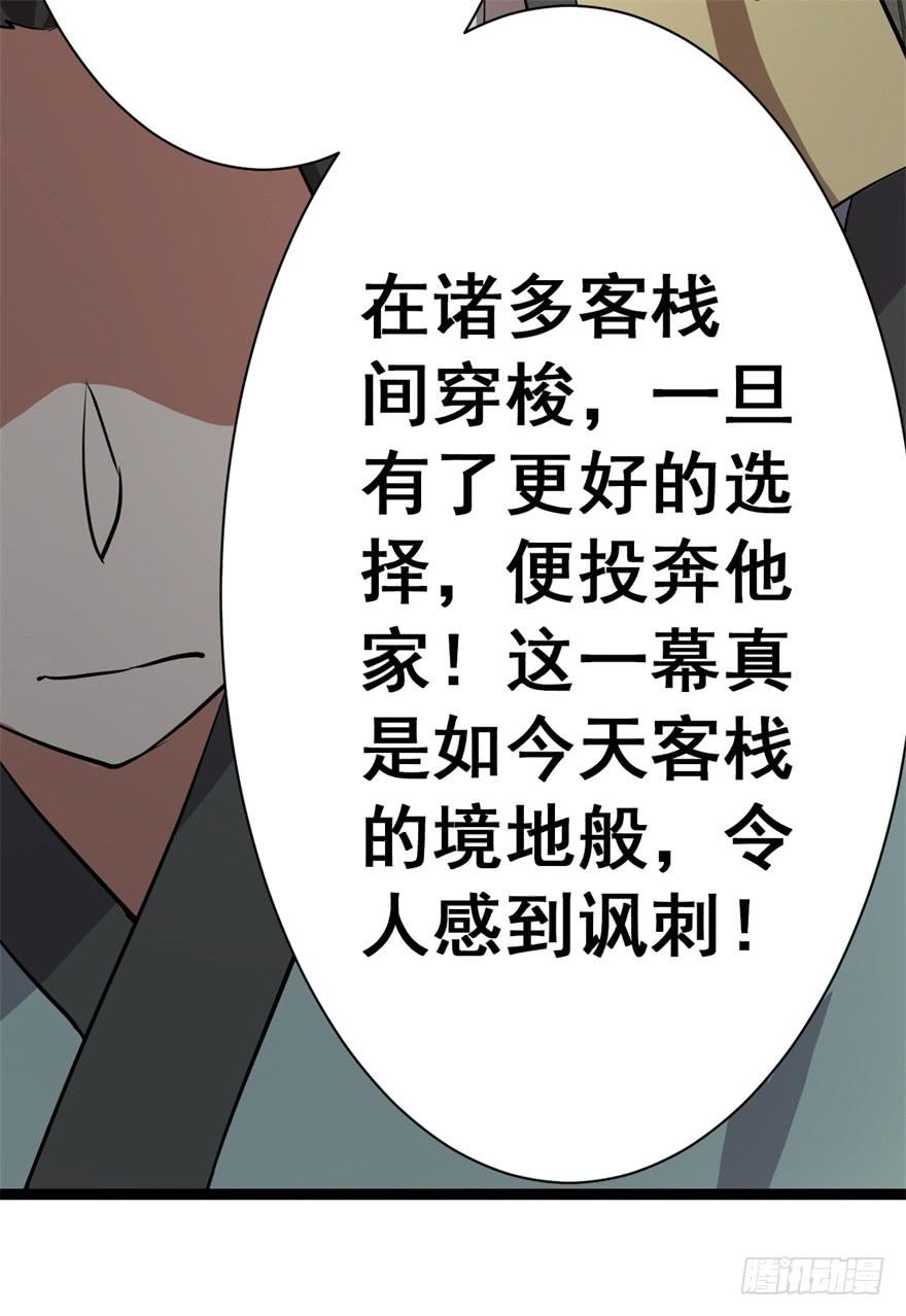 谈恋爱也要讲科学！(1/2)-第9话