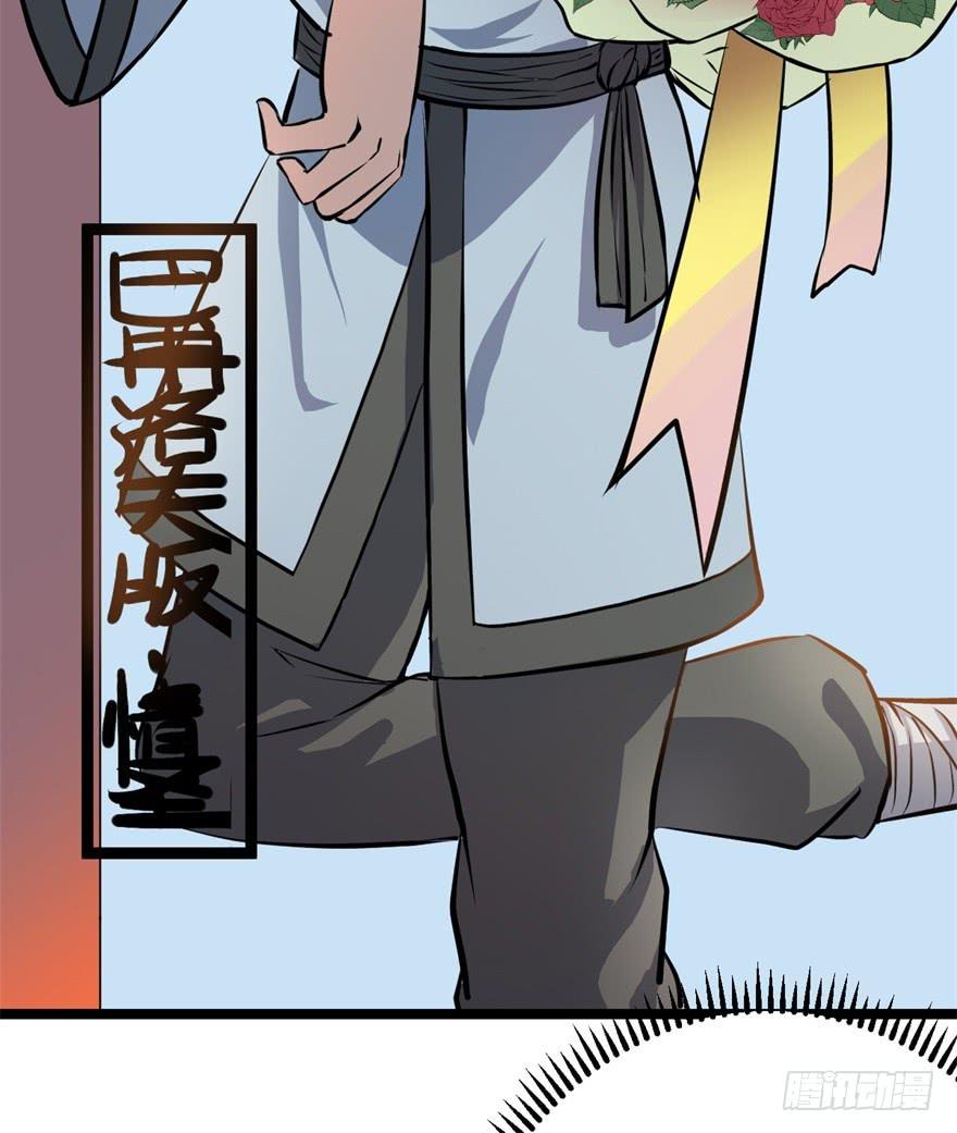 谈恋爱也要讲科学！(1/2)-第9话