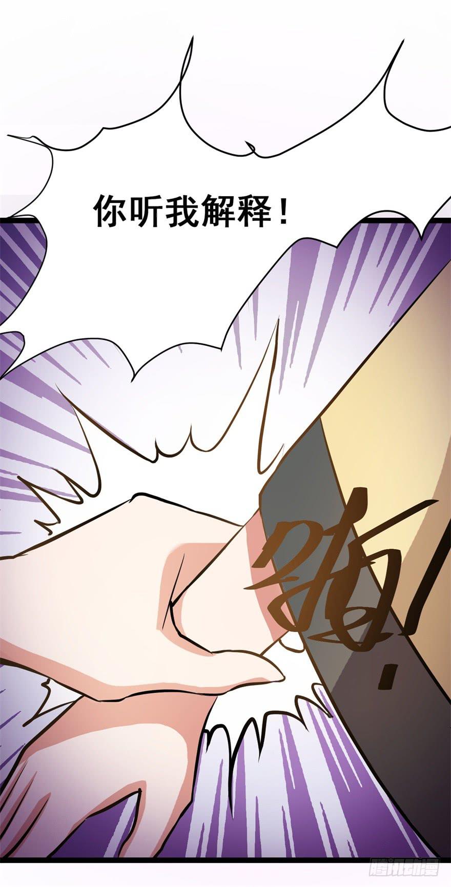 谈恋爱也要讲科学！(1/2)-第9话