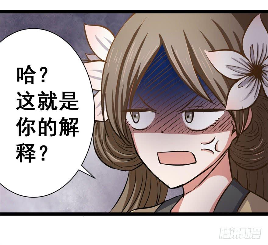 谈恋爱也要讲科学！(1/2)-第9话