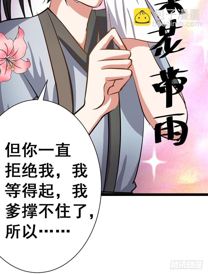 谈恋爱也要讲科学！(1/2)-第9话