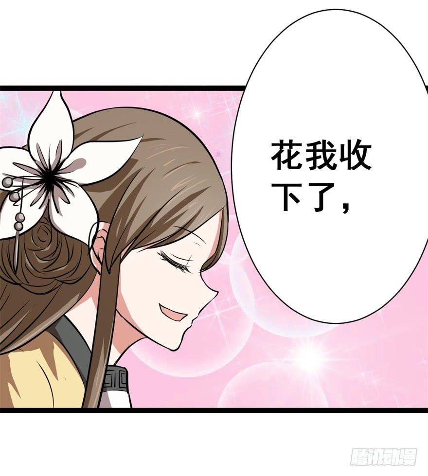 谈恋爱也要讲科学！(1/2)-第9话