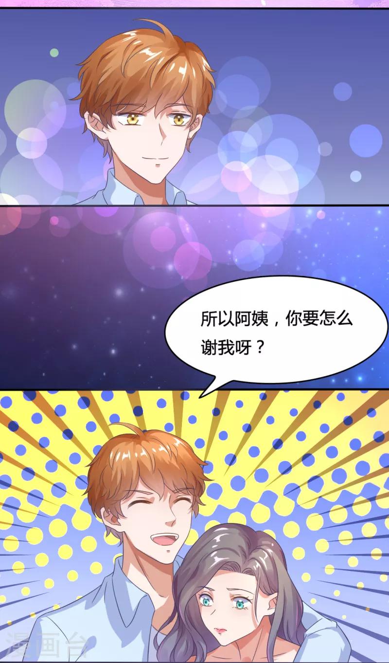 第11话 我来救你了-第11话