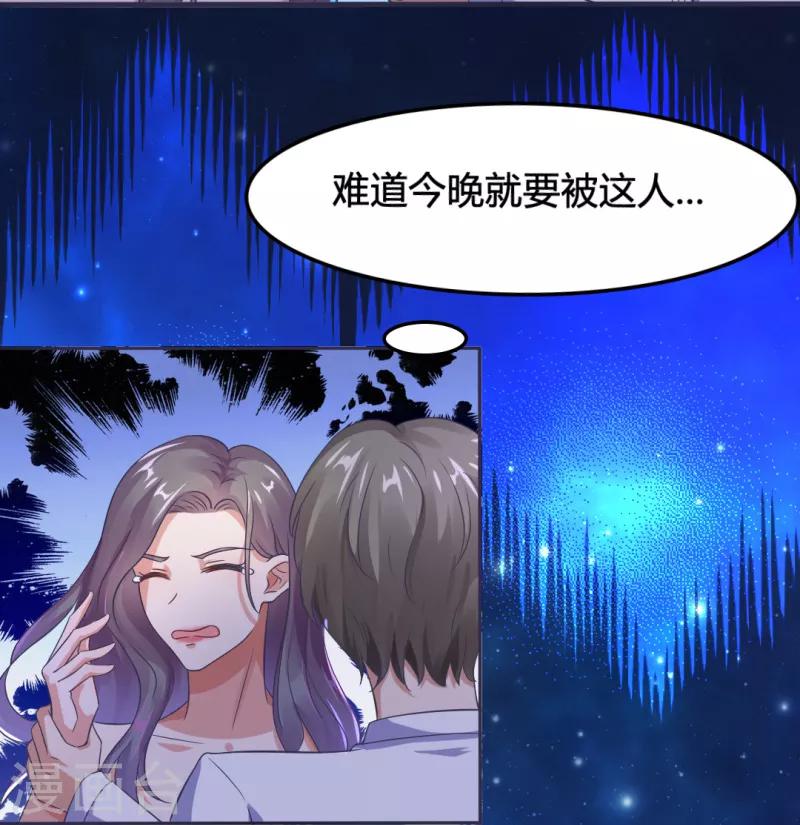 第11话 我来救你了-第11话