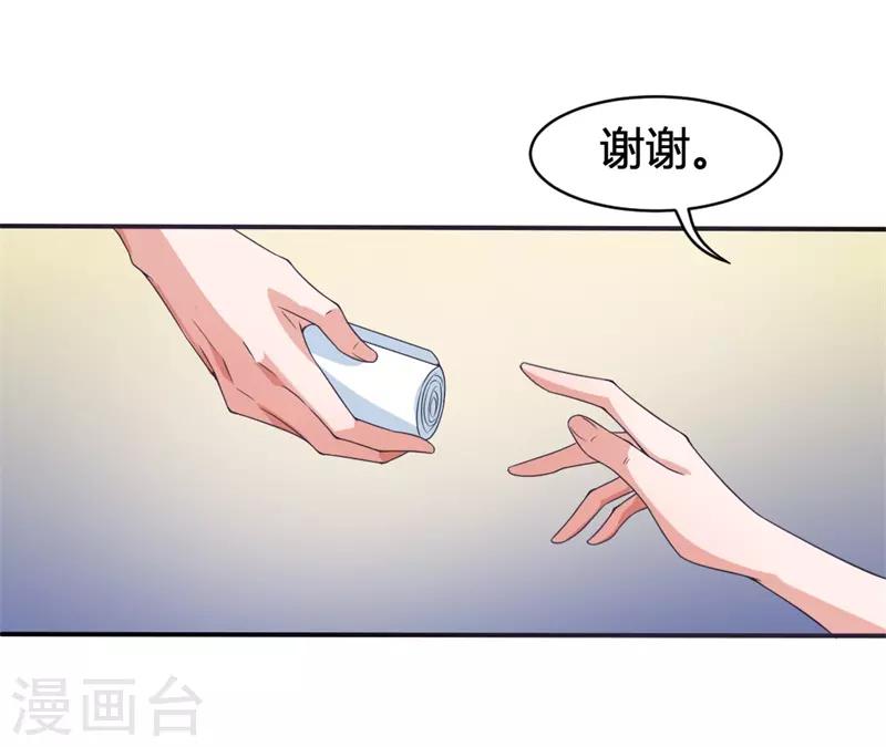 第15话 敢欺负我的狗？！-第15话