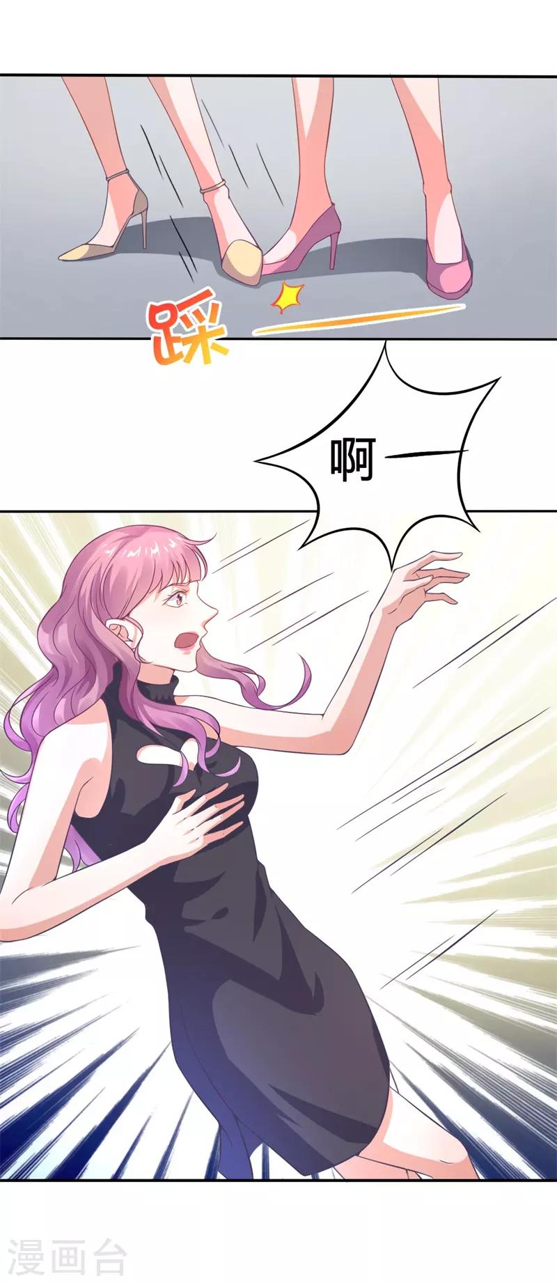 第15话 敢欺负我的狗？！-第15话