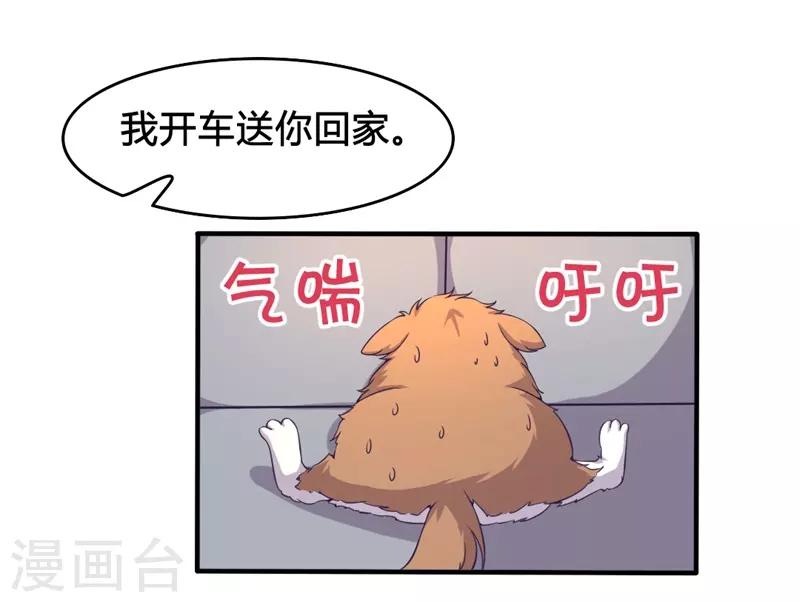 第17话 我们只是兄妹-第17话