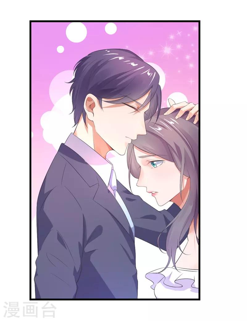 第17话 我们只是兄妹-第17话