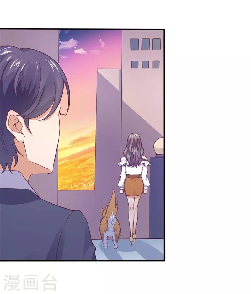 第17话 我们只是兄妹-第17话