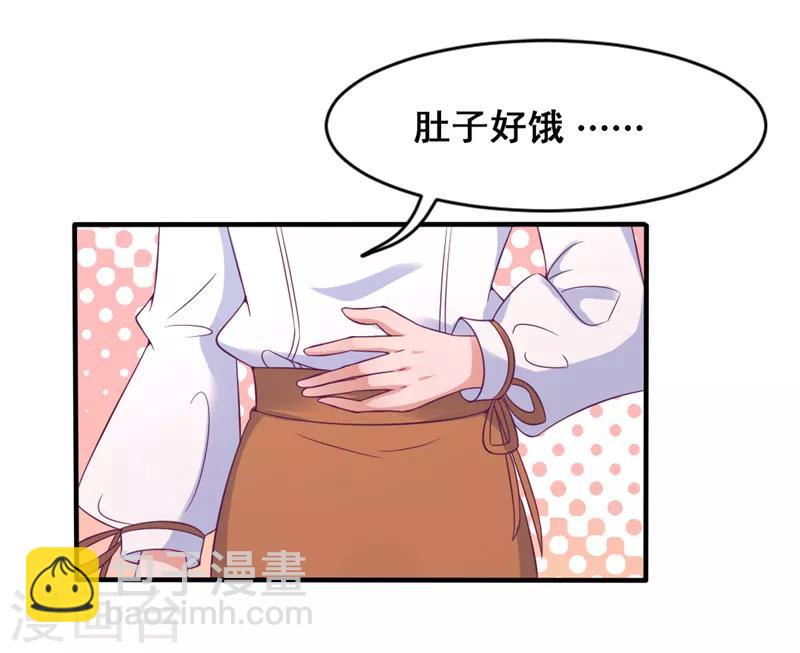 第17话 我们只是兄妹-第17话