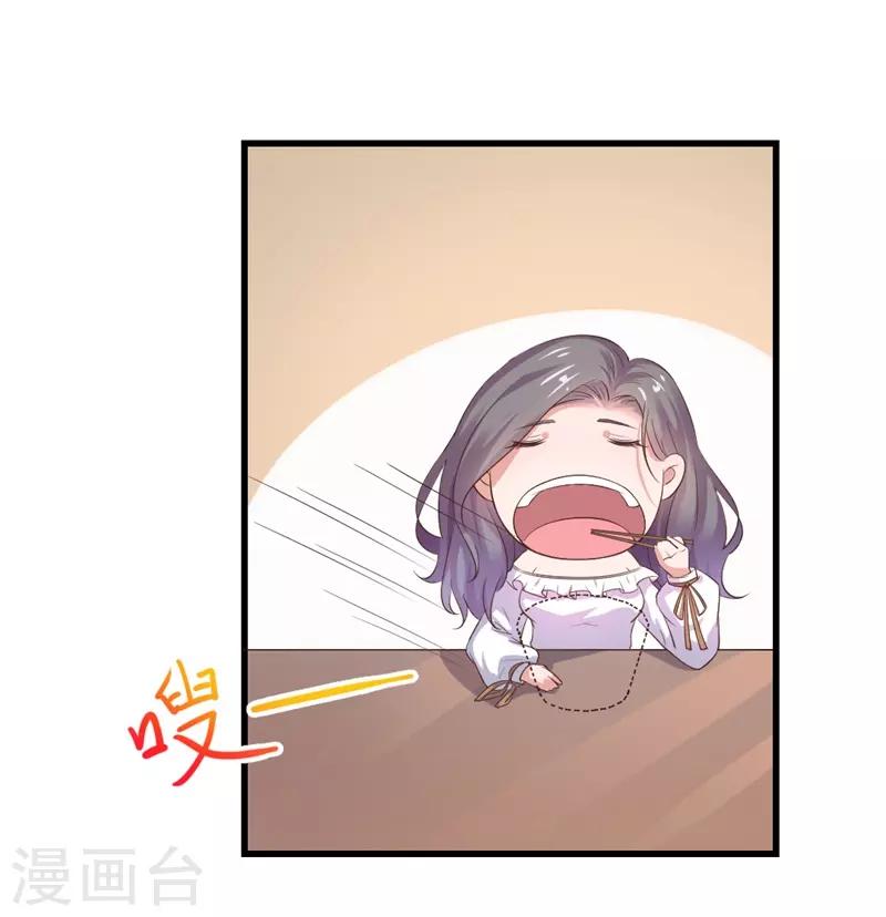 第17话 我们只是兄妹-第17话